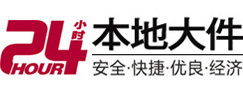 万荣大件起重吊车出租有限公司 